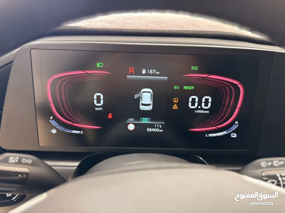 نيرو 2023 ولا جرام بويه رخصه وتامين سنه