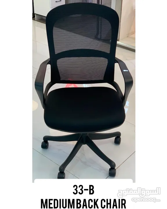 office chair