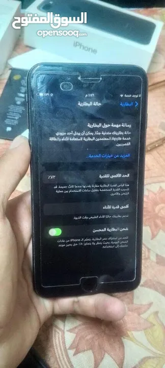 ايفون 7بلس للبيع