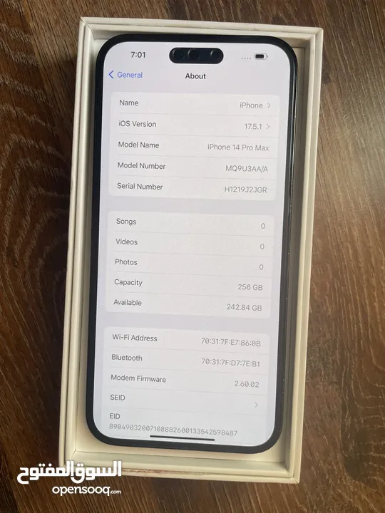 أيفون 14 بروماكس 88% المساحة 256GB