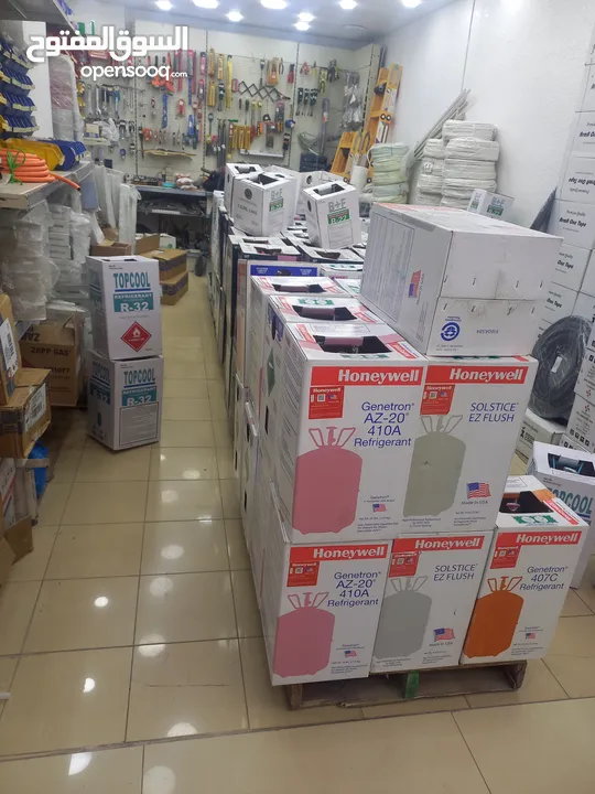 افضل العروض واقل الاسعار على جميع مستلزمات التكيف والتبريد من مجموعة المراد لتكيف والتبريد