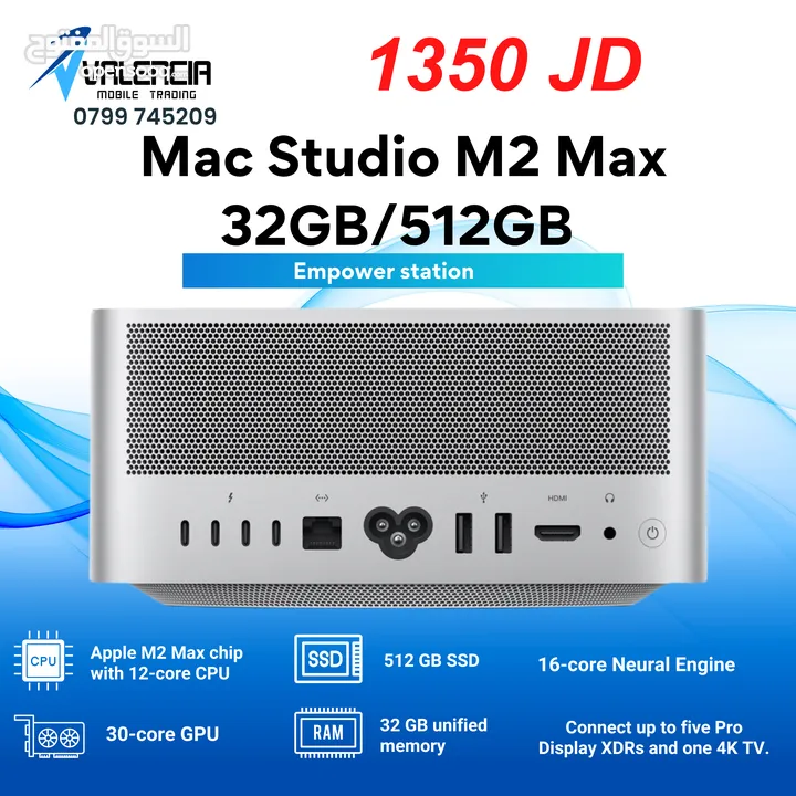 M2 Max 32GB/512GB ماك ستوديو ماكس / Mac Studio M2 Max Chip 32GB/512GGB