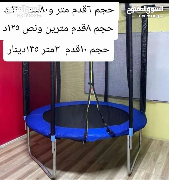 زنبركات ترامبولين 16.50 سم مستورد ومتوفر كافة قطع غيار ترامبولين وسوفت بلي