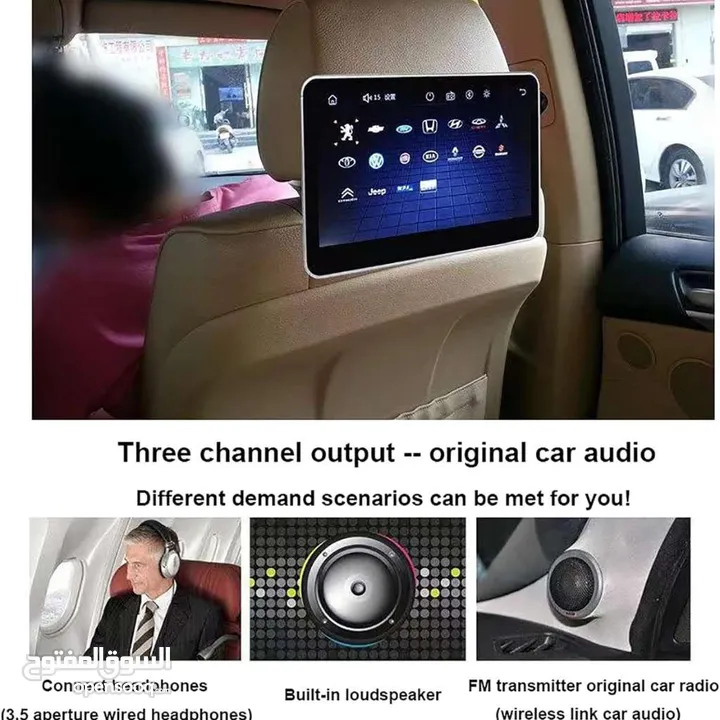 Ecran Android D’appui-Tête Voiture 10,1 Pouces  swgly HD 1080P – شاشة أندرويد لمسند سيارة 10.1 بوصة
