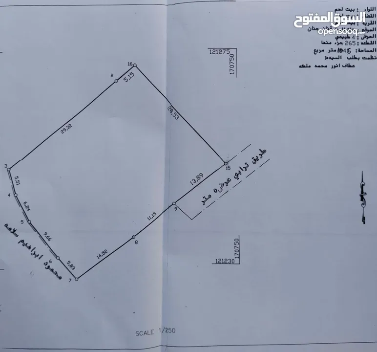 ارض مستوية في موقع حيوي بالقرب من جامع عبد العزيز