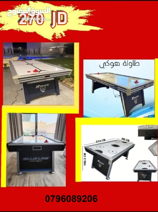 وصلنا حديثا افضل نوعية من طاولات التنس
