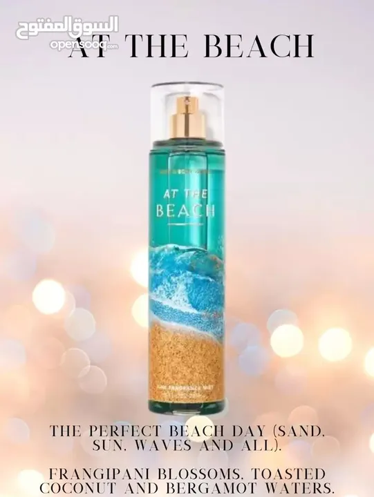 Bath and body works    اسبلاش باث اند بادي   باث اند بادى وصل اخير