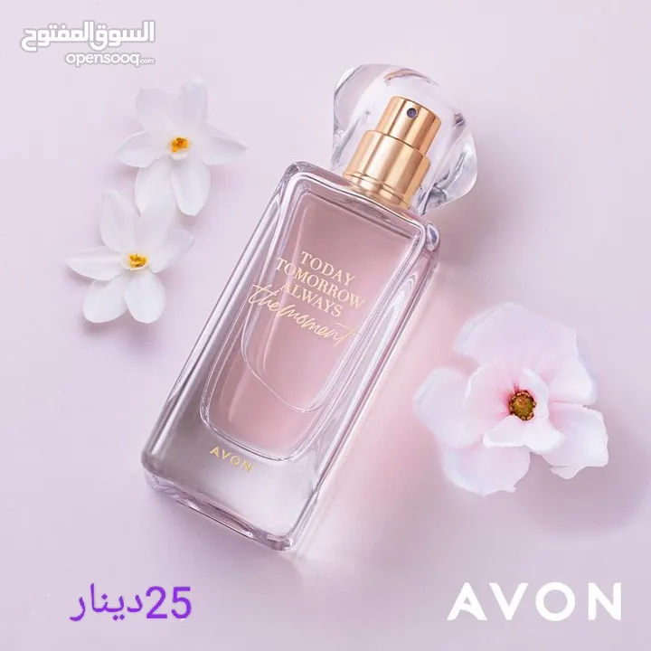 Avon parfumes