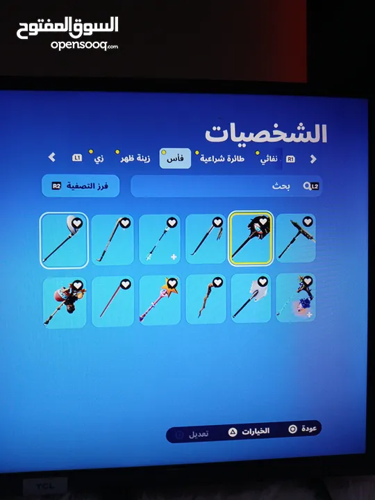 حساب فورت نايت اللبدل بحساب فري فاير او فورت نايت