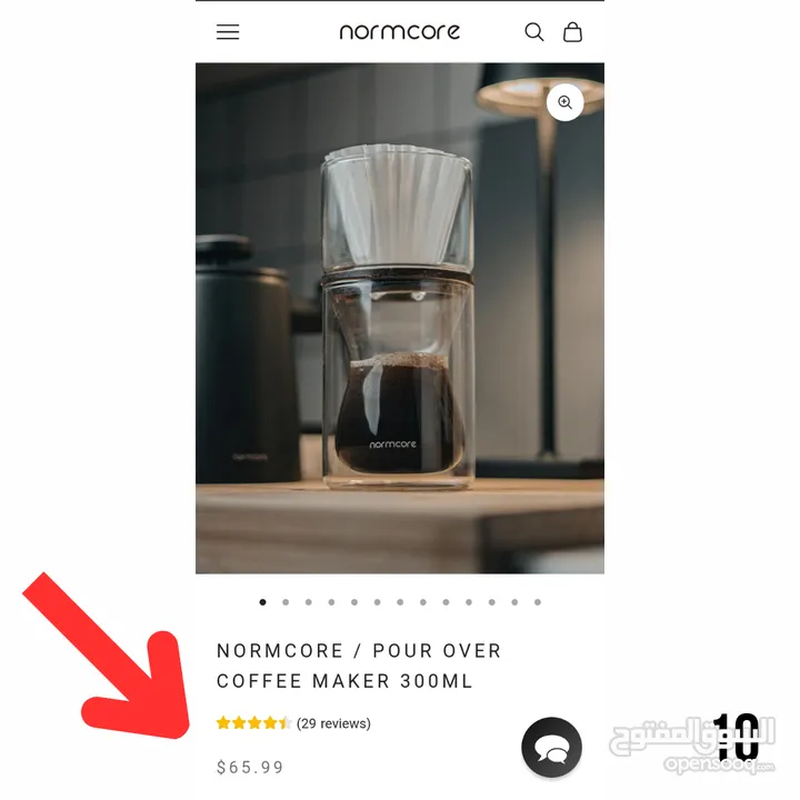 normcore pour over