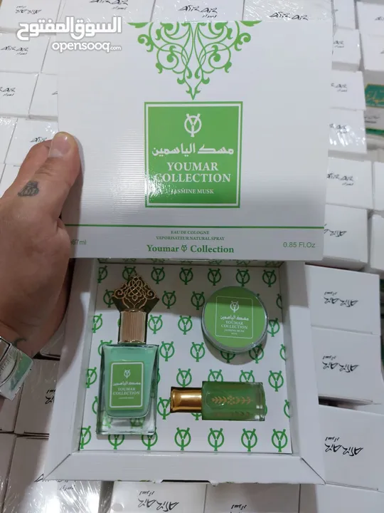 بكج عطر كامل