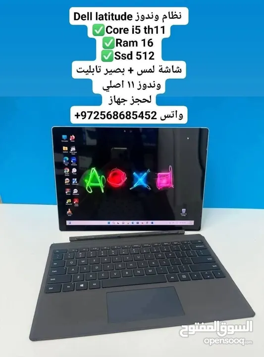 جنين / الجامعة الامريكية