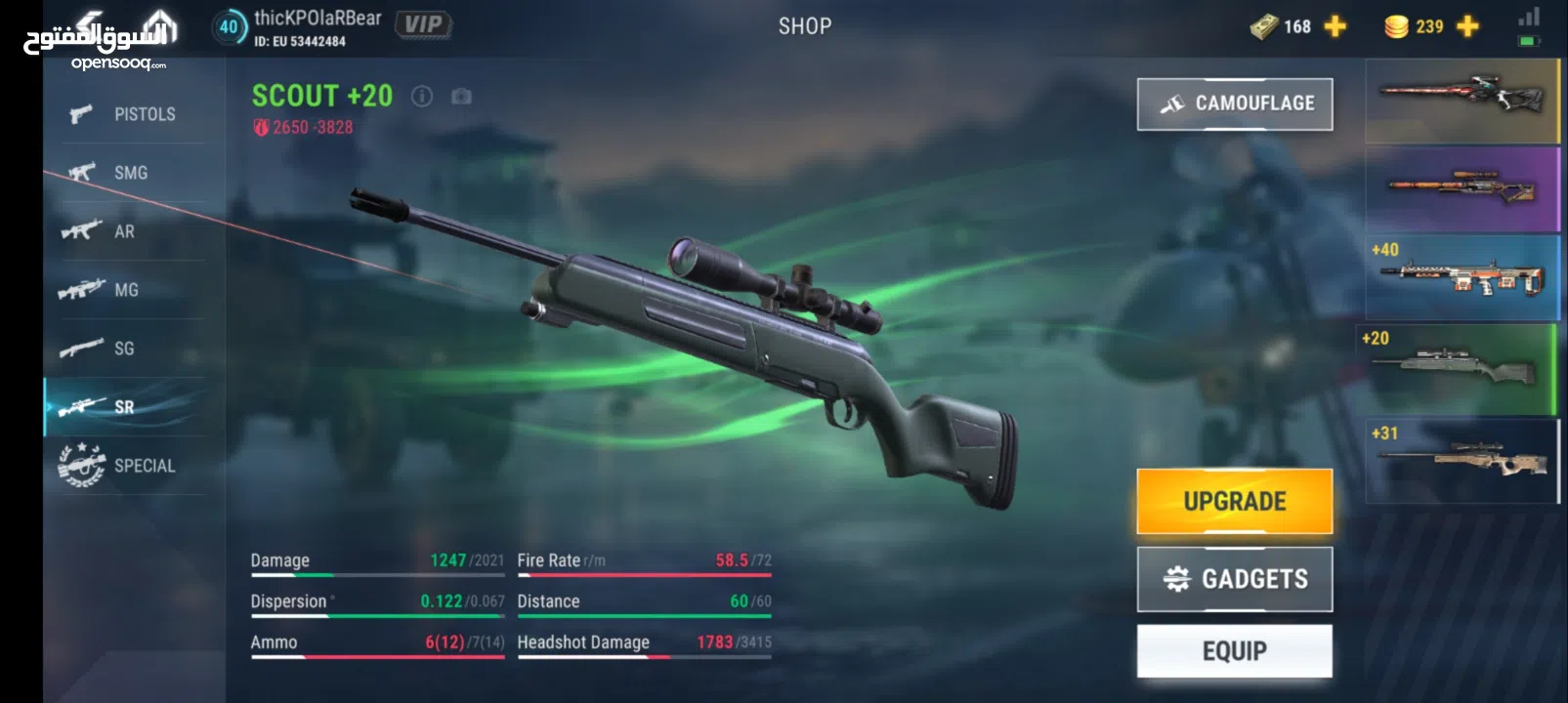 حساب لعبة Modren strike online