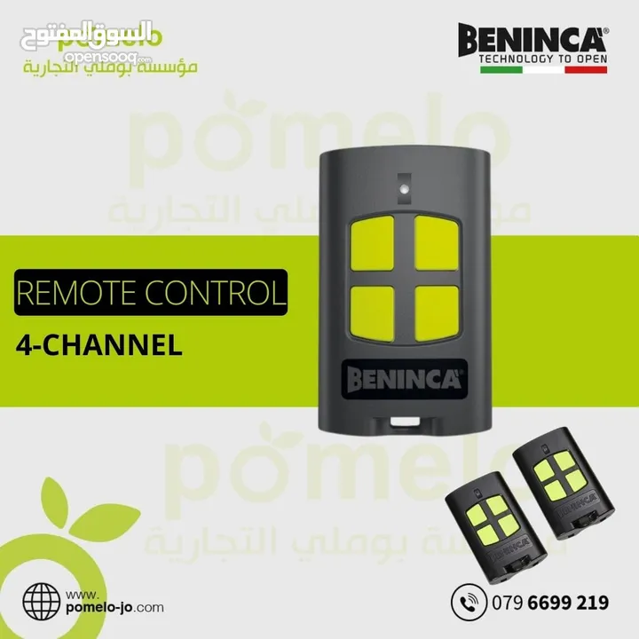 مجموعة ريموت تحكم أبواب كراج REMOTE CONTROL