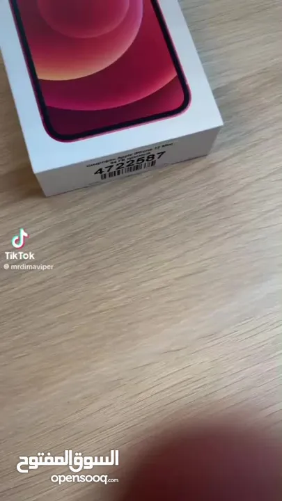 ايفون 12 ميني بحال الوكالة كامل اغراضو