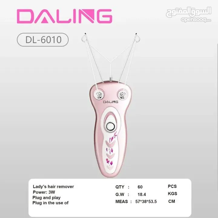 مزيل الشعر الكهربائي Daling Lady hair remover DL-6010