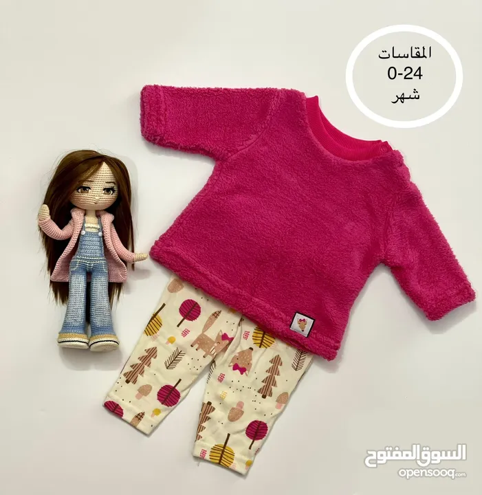 ملابس اطفال كمية محدود لبيع الجملة الشروة كاملة
