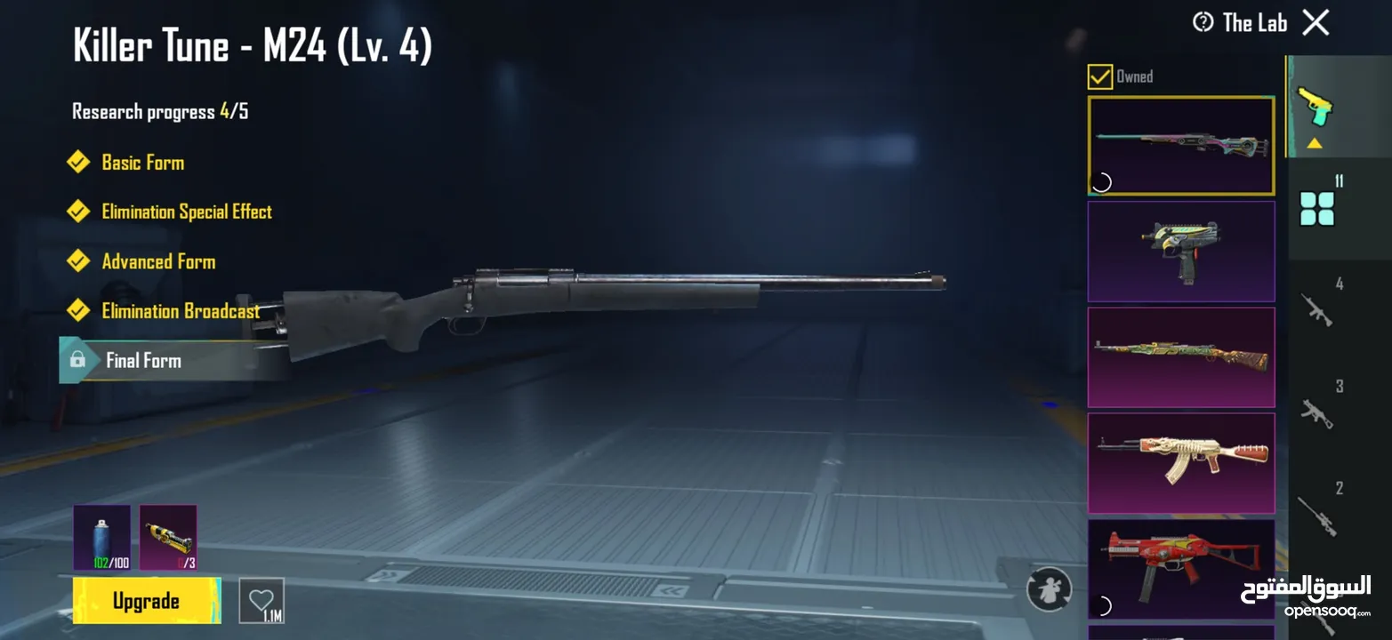 للبيع حساب نادر وقديم 7 سنين!! 9 اسلحه كل مسج لڤل 71