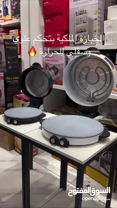 خبازة بيتزا ومعجنات الخبز السريع الذي يوفر وقتك ويقدم لك بيتزا جاهزة في دقائق معدودة.