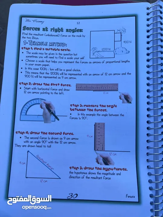 معلم فيزياء ثنائى اللغة