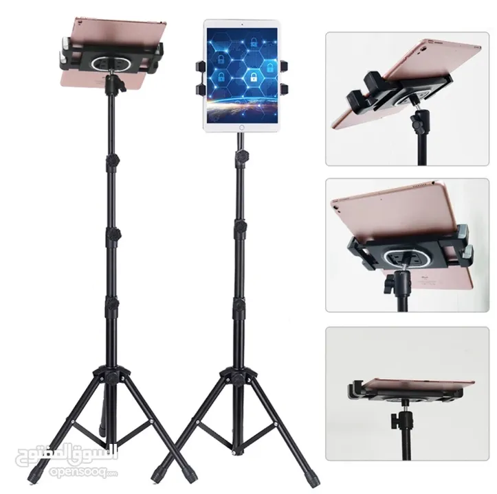 Tripod Floor Stand for iPad & IPhone