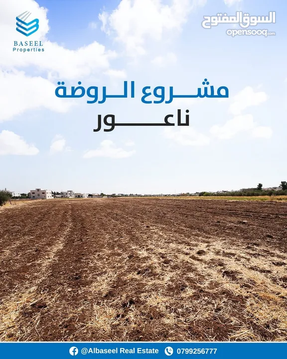 عبدالله العقارات