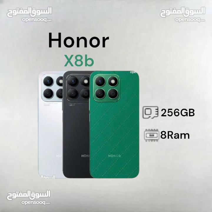 اقل سعر في المملكة x8b (256GB) جيجا لدى FM Mobile x 8 b X8B X 8 B