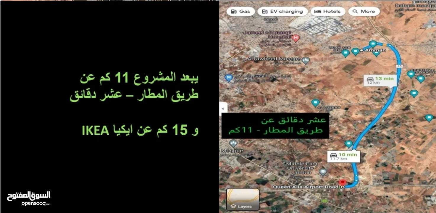 قطع أراضي للبيع في رجم الشامي