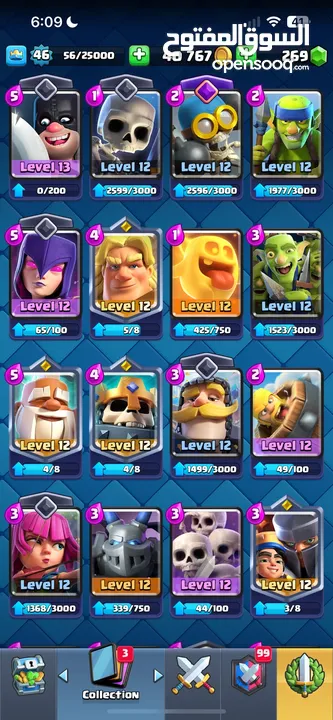 Clash royal account 8800 trophies