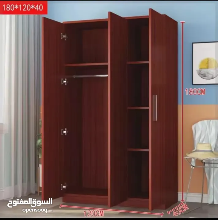 خزانة ملابس