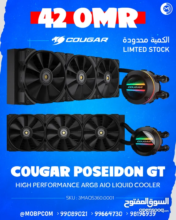 Cougar Poseidon GT Liquid Cooler - مبرد مائي من كوجر !