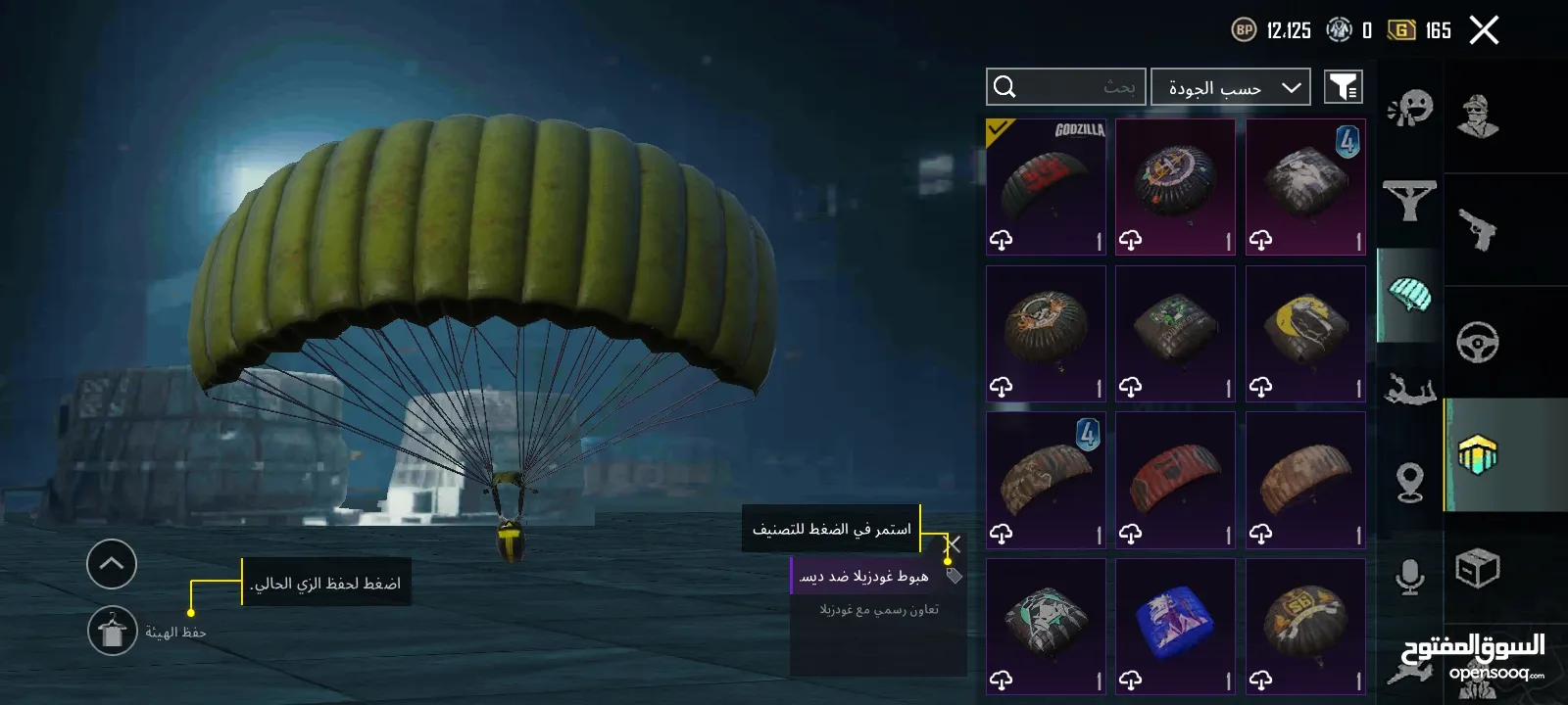 حساب ببجي للبيع مستوى حساب 69