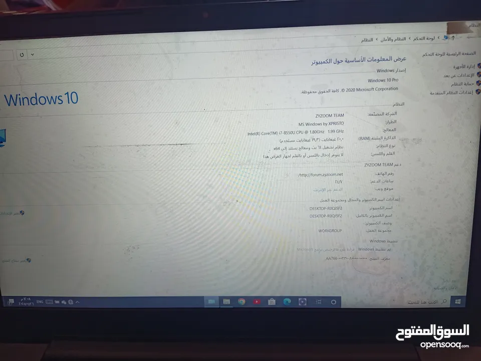 لابتوب للبيع مستخدم نضيف اسم الجهاز Lenovo V130-15IKB