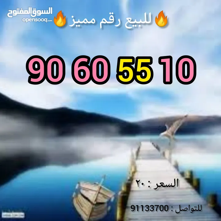 تنزيلات الشهر 15رقم حرك صور تشاهد كل ارقام المميزه