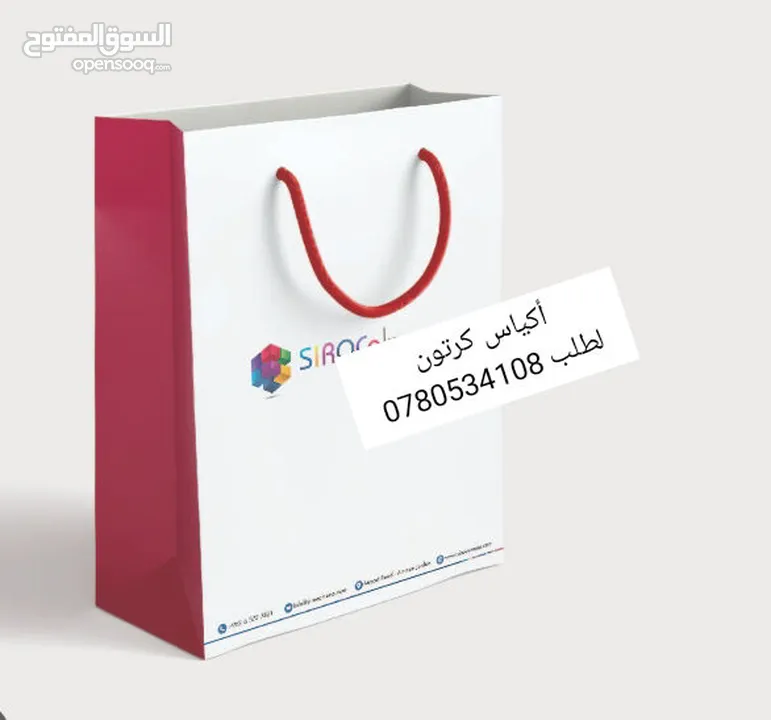 كيس كرتون وقماش طبعات وعلب كرتون