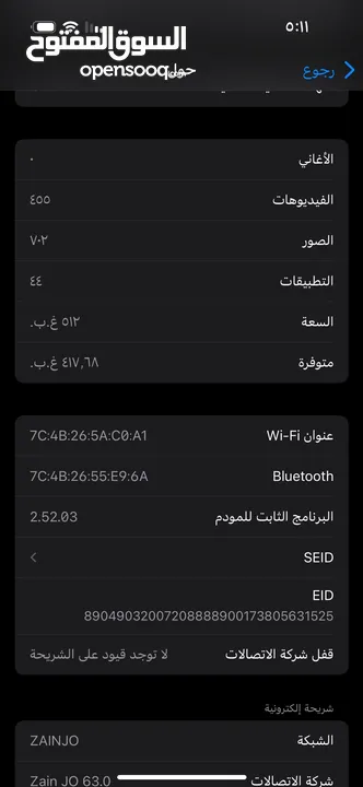iPhone 15 pro   512gb 89%