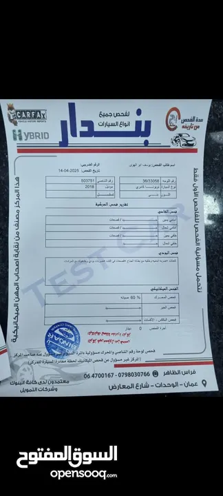 تويوتا كامر 2018 LE ليثيوم بلادها وارد امريكي