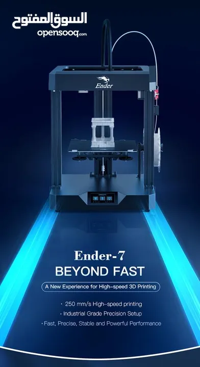 طابعة ثلاثية الأبعاد اندر7 -3D Printer Creality Ender7