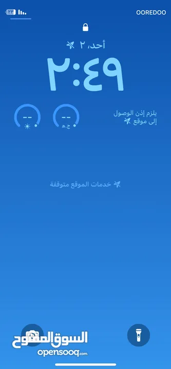 ريكستون 2010