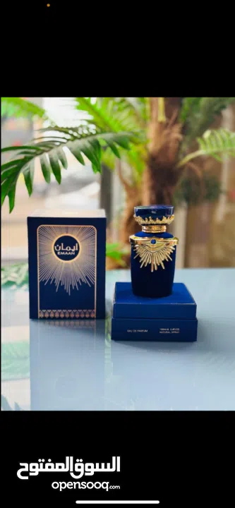 عطور بسعر العرض