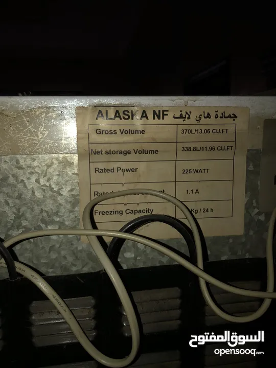 فريزر هاي لايف مستعمل جوده عالي جداً