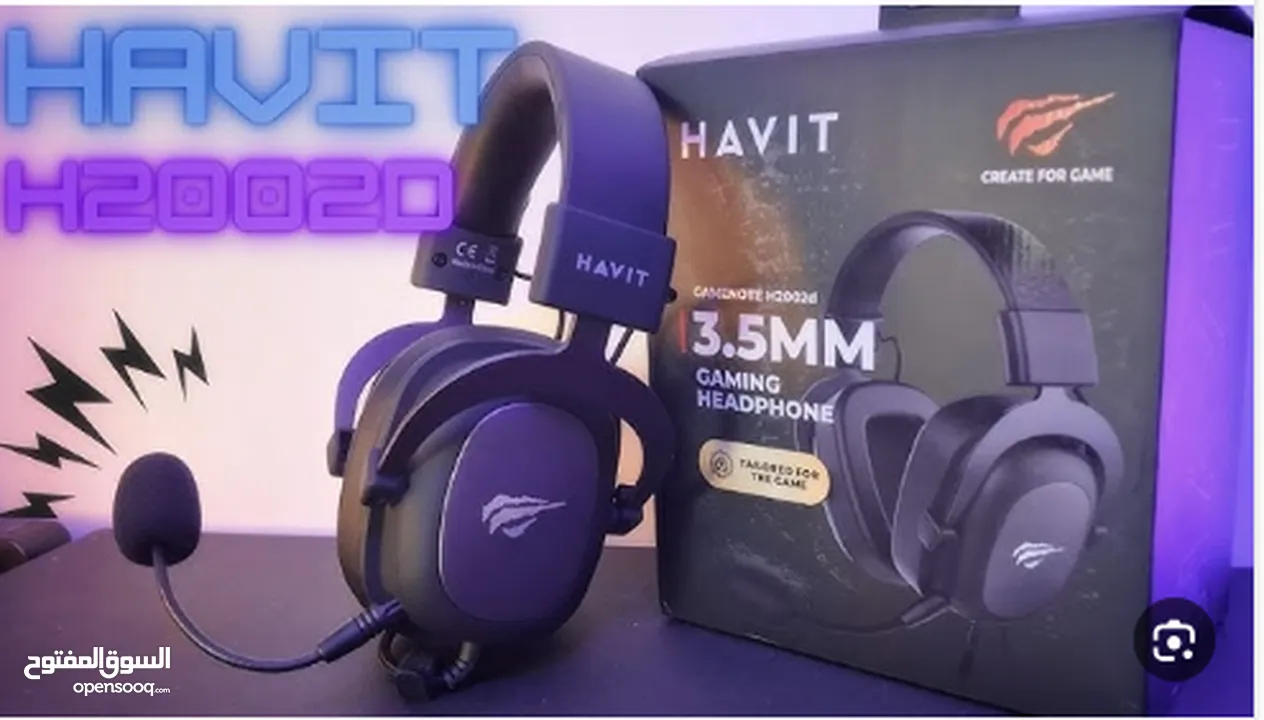 سماعات havit فقط ب 50 دينار مع هدية