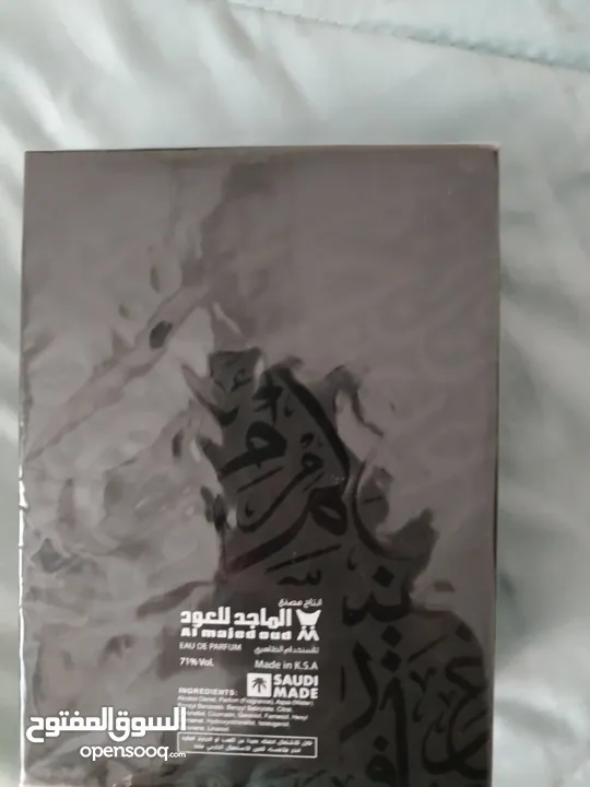 عطر مميز من الماجد للعطور