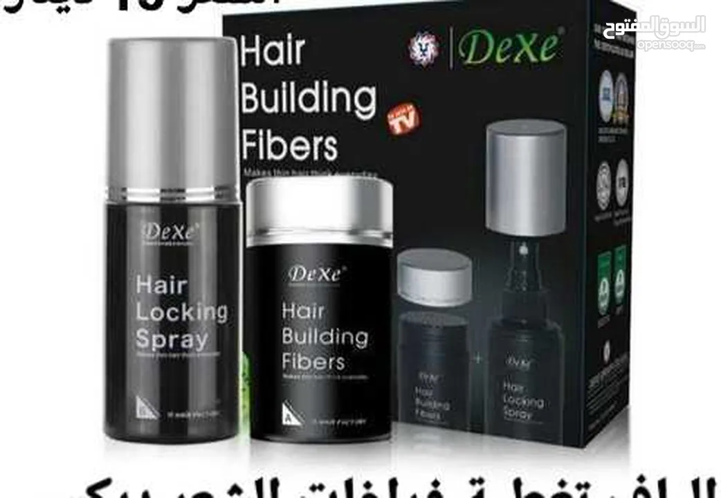 تخلص من الصلع اخفاء فراغات صلع الراس الياف تغطية و تكثيف شعر الراس Dexe Hair
