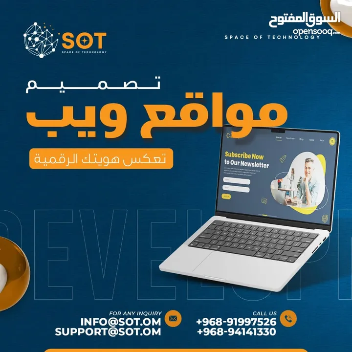 برنامج لإدارة الصالات الرياضية