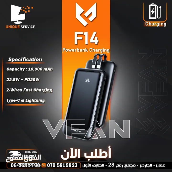 باور بانك VFan F14 المميز بسعة 10000mAh، شاحن محمول مثالي لتلبية احتياجاتك اليومية.