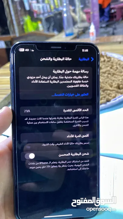 جهاز اكس إس ماكس نضيف ما فيه عليه اي ملاحضات