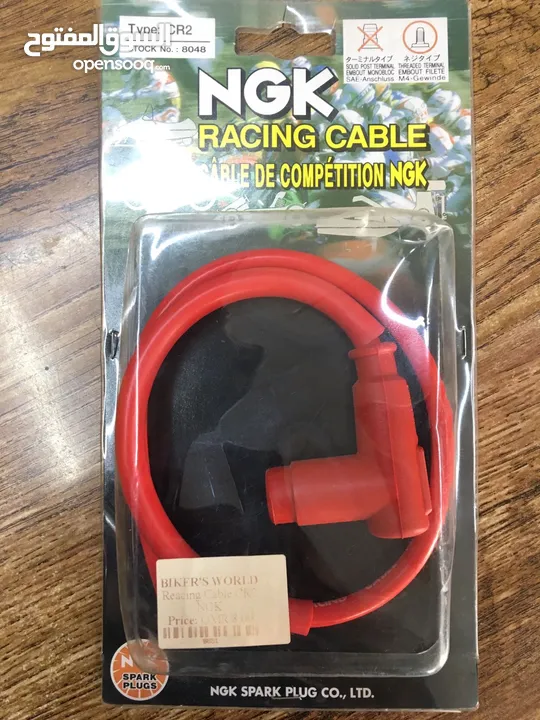 Plug Cable