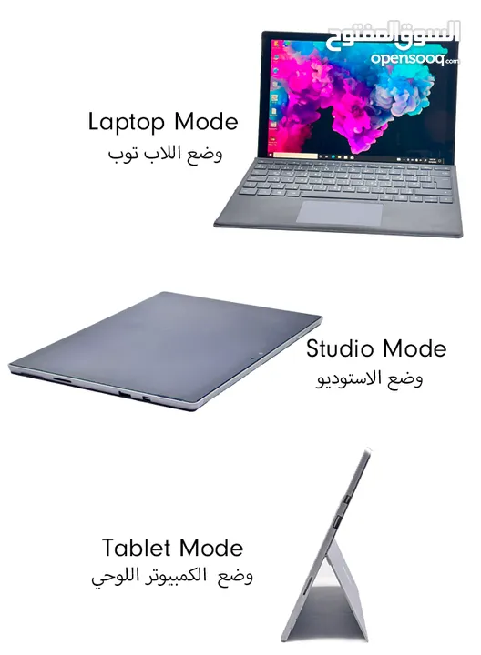 سيرفس برو  7│ Microsoft Surface Pro 7