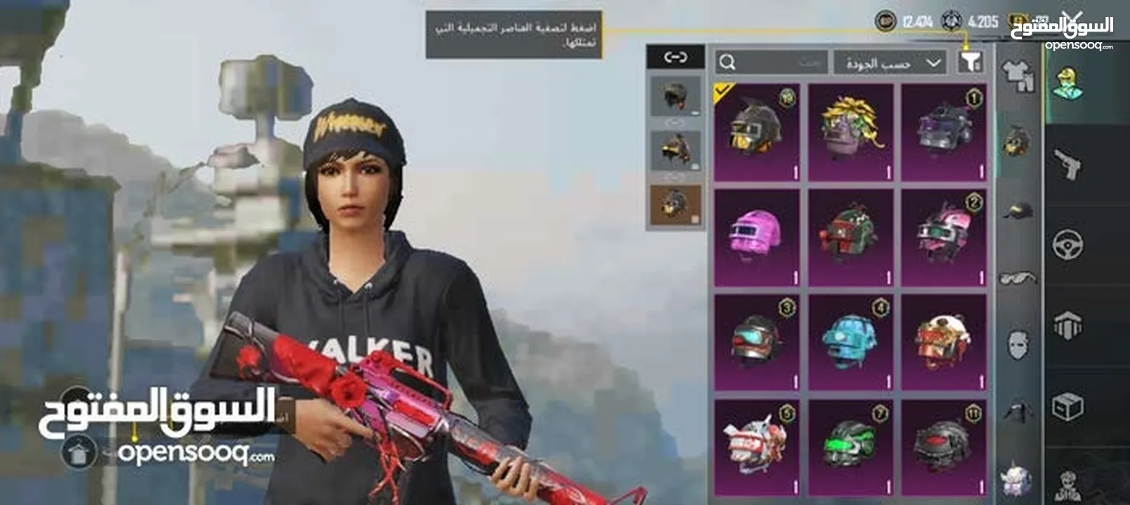 حساب ببجي قوي للبيع مشحون 5 مواسم على التوالي في بالحساب 706 شدات و اسلحه بتطور  غير قابل للبدل